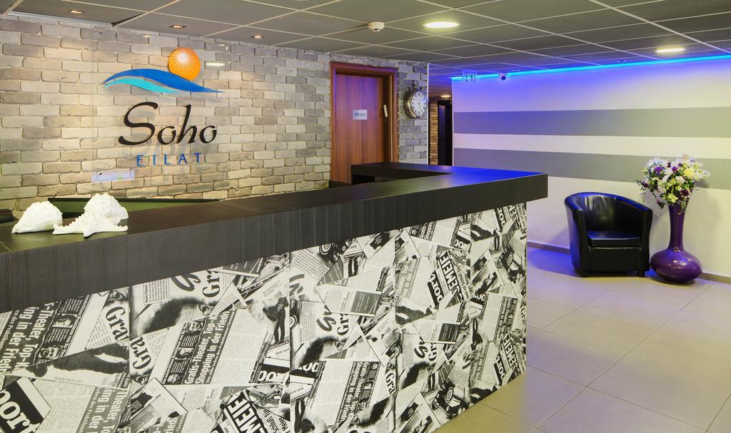 Soho Eilat 호텔 외부 사진